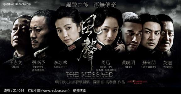 魏恩加腾师范学院电子工程学位证书